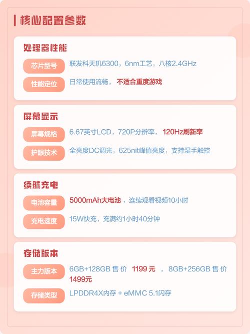 realme V70 - 长续航千元手机_资料库-4 realme V70 - 长续航千元手机_资料库-4