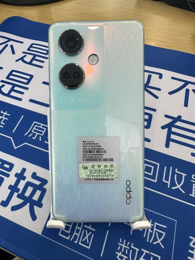 OPPO K1 - 水滴屏中端智能手机_百科资料-4