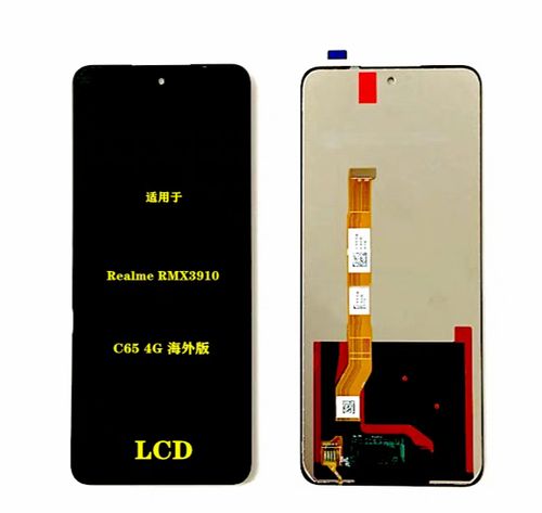 realme C65 5G - 高性价比5G手机_资料手册-5