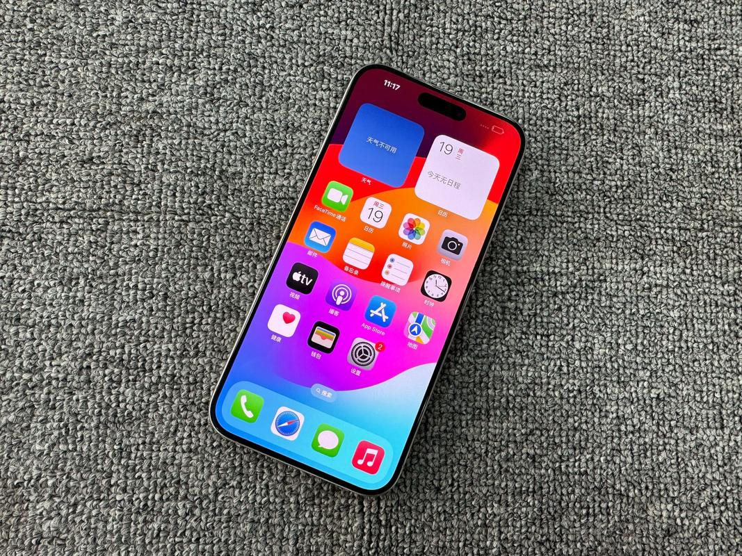 小米手机15 Pro Max - 专业影像旗舰手机_百科资料-2
