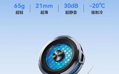 红魔8 Air – 电竞游戏旗舰手机_百科资料