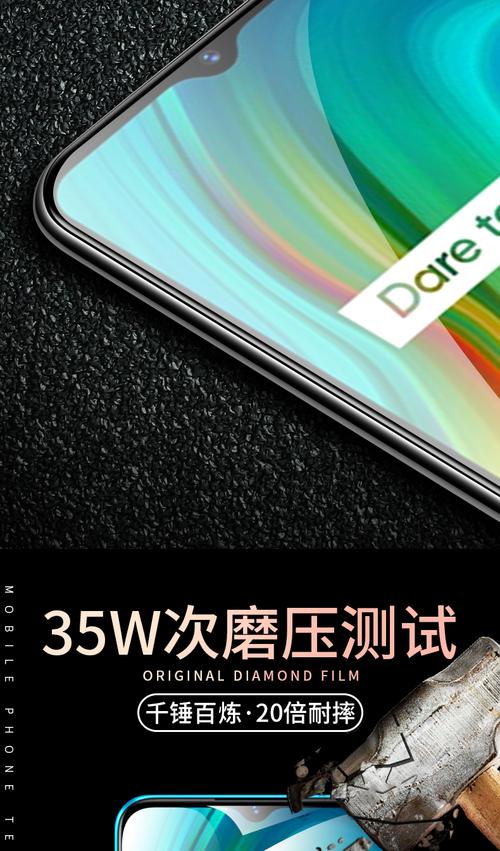 realme C3i - 长续航入门智能手机_资料手册-3