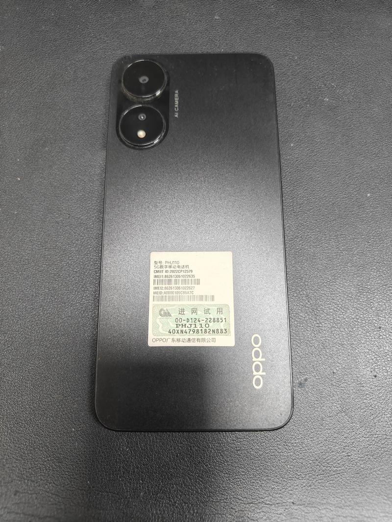 OPPO A58x - 长续航千元手机_百科资料-3