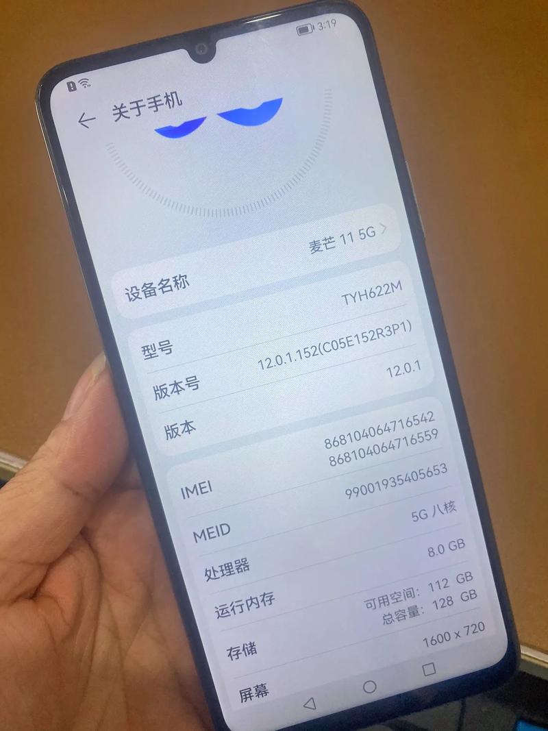 华为麦芒 11 - 长续航大屏手机_百科资料-2