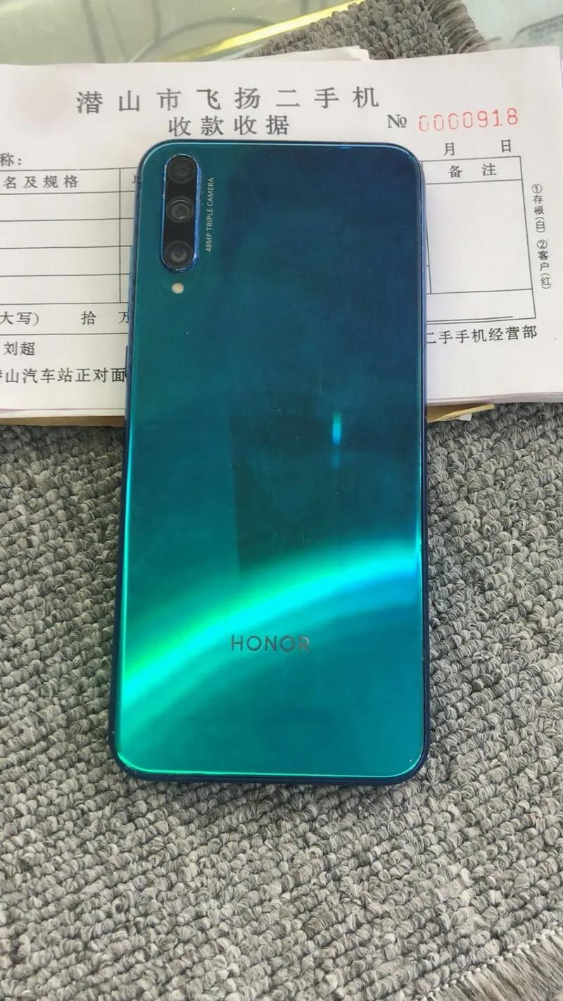 荣耀20 - 超长续航智能手机_百科资料-1