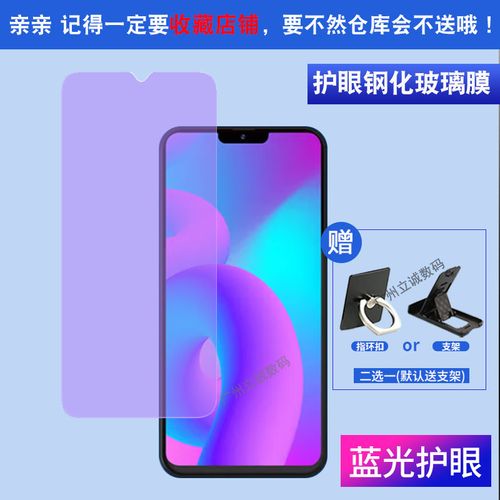 乐视 X1 Pro - 高清影像智能手机_资料手册-4 乐视 X1 Pro - 高清影像智能手机_资料手册-4