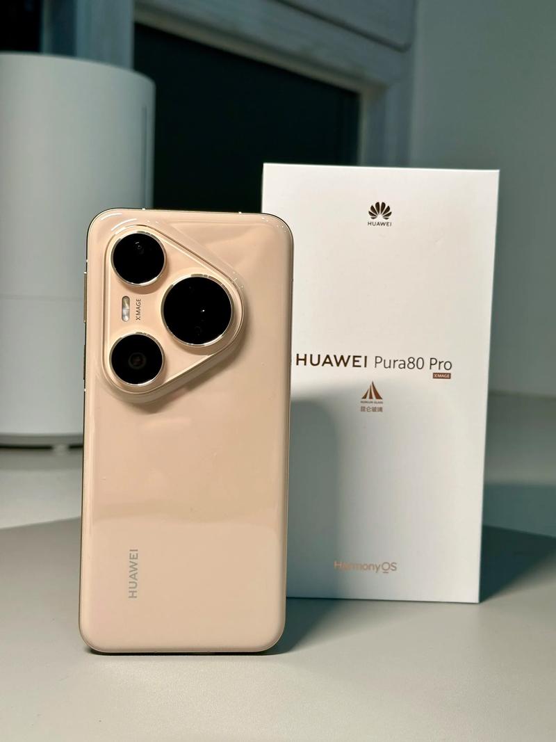 华为 Pura 80 Pro+ - 超聚光影像旗舰手机_资料合集-3