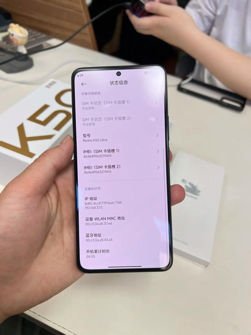 红米K50 至尊版 - 骁龙8+旗舰手机_资料库-2