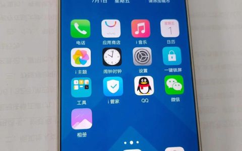 vivo X9Plus – 双摄柔光自拍手机_资料大全