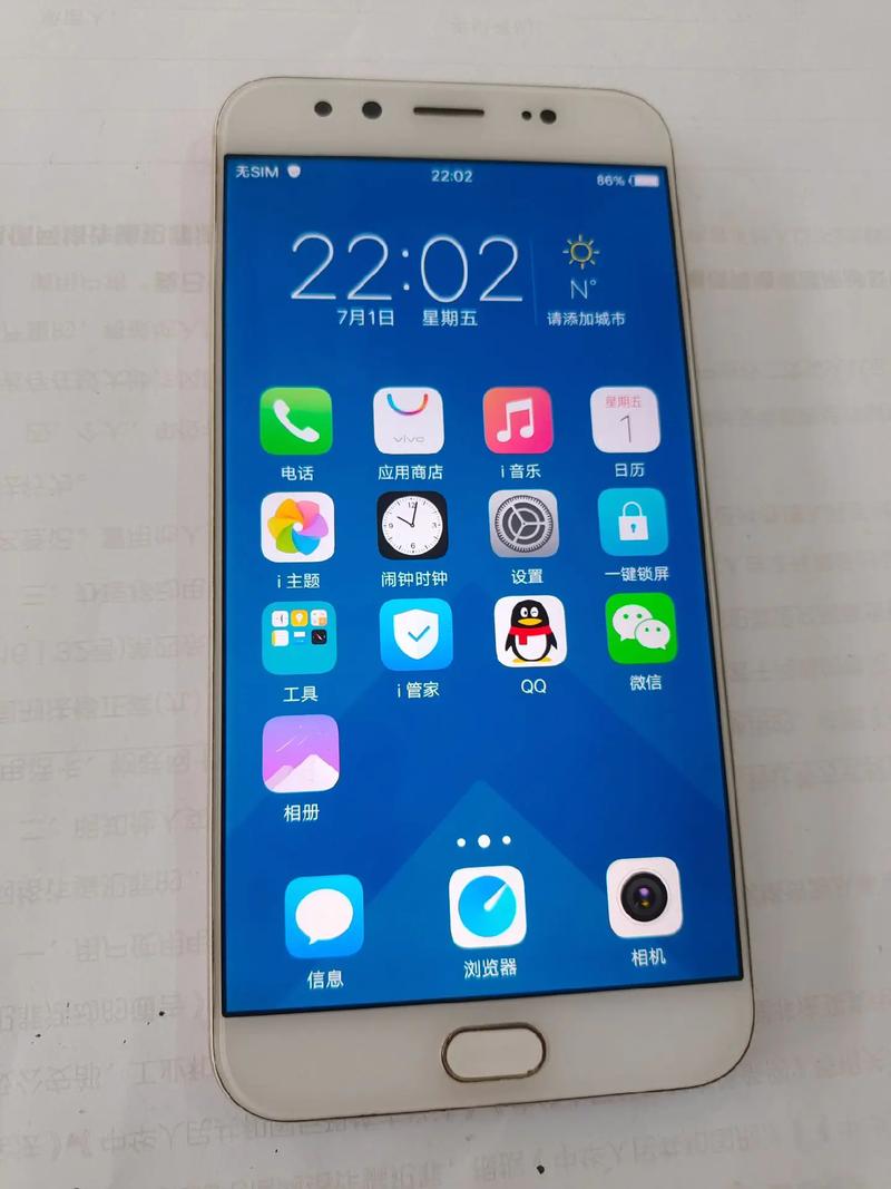 vivo X9Plus – 双摄柔光自拍手机_资料大全