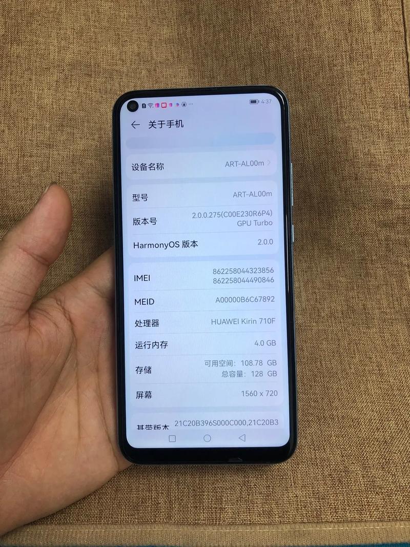华为畅享 10 - 长续航大屏手机_百科资料-4