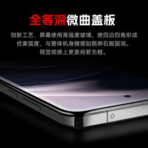 乐视 S3 Pro - 高清全面屏手机_百科资料-4 乐视 S3 Pro - 高清全面屏手机_百科资料-4