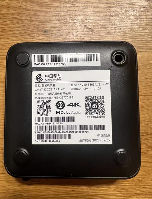 中兴V889D - 高性价比智能手机_百科资料-3
