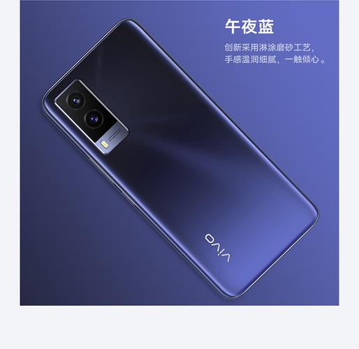 vivo Y71t - 长续航高清手机_百科资料-4