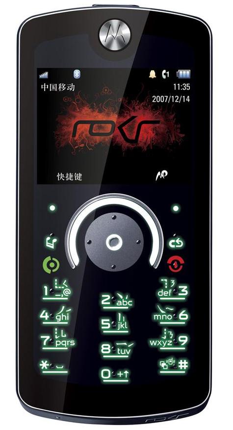 摩托罗拉 ROKR E8 – 音乐快捷触控手机_资料手册