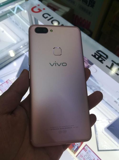 vivo X20 - 全面屏拍照手机_百科资料-2