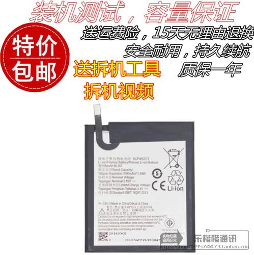 联想VIBE K6 - 全金属机身智能手机_百科资料-5 联想VIBE K6 - 全金属机身智能手机_百科资料-5
