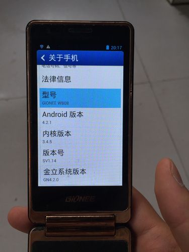 金立 W808 - 翻盖商务手机_资料手册-4