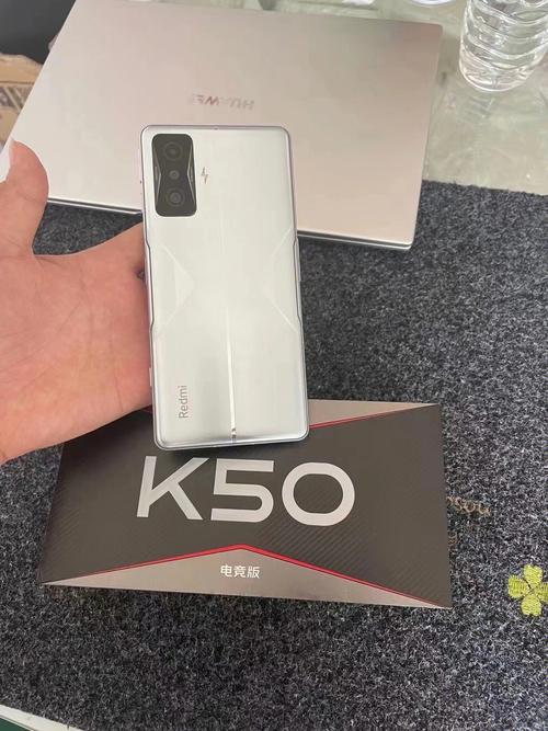 红米K50 游戏增强版 - 电竞级性能手机_资料手册-4