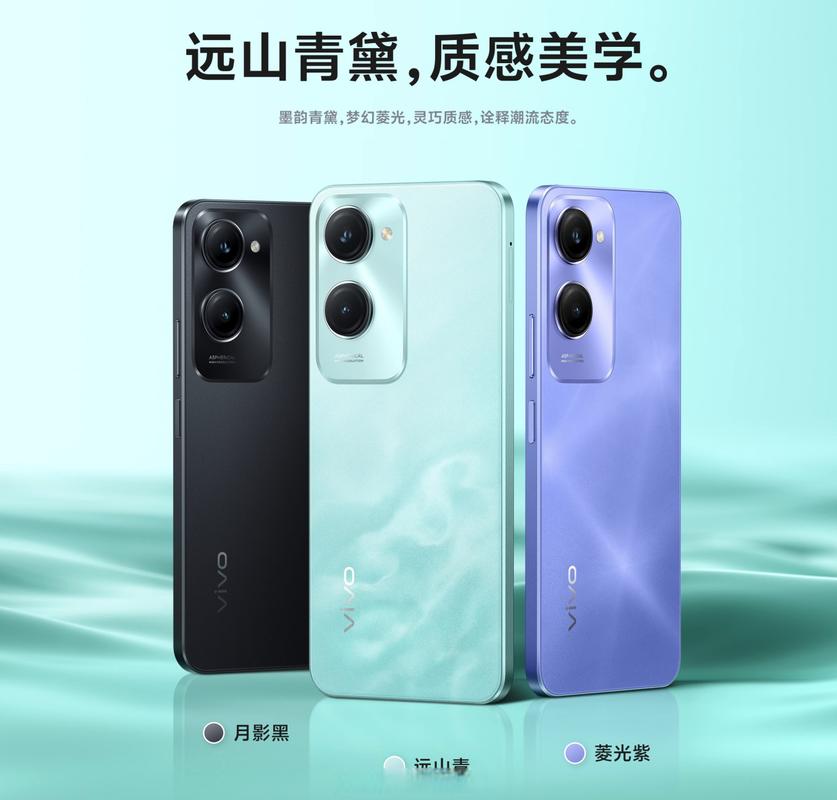 vivo Y37m - 长续航智能手机_百科资料-3