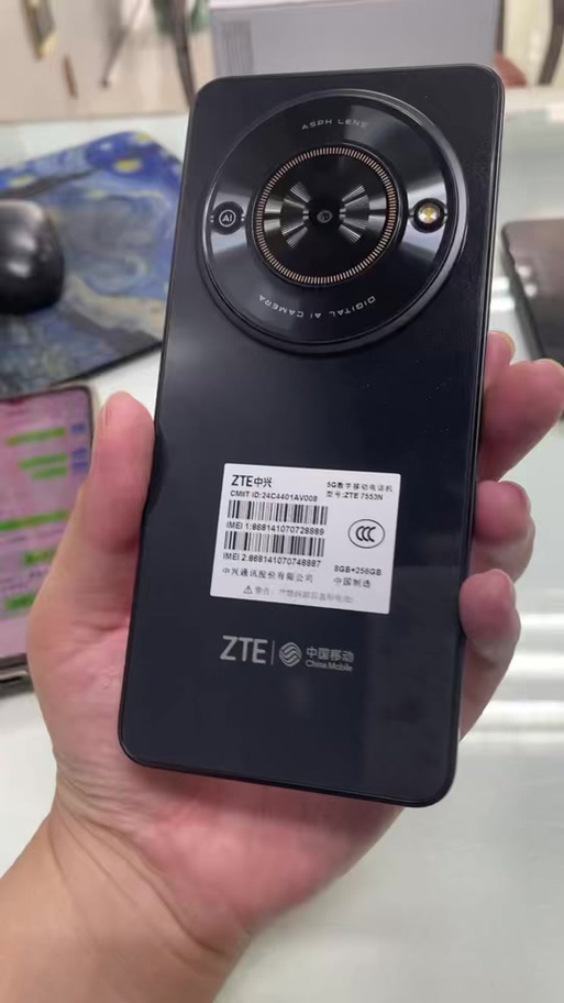 中兴畅行60 Plus - 长续航智能手机_百科资料-1