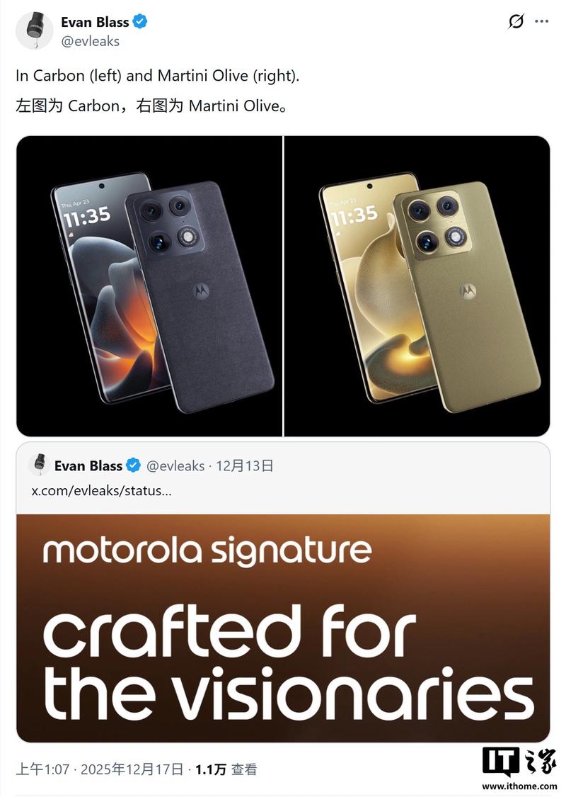 摩托罗拉 Motorola Signature Ultra - 商务旗舰手机_百科资料-5 摩托罗拉 Motorola Signature Ultra - 商务旗舰手机_百科资料-5