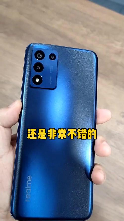 realme Q3s - 144Hz高刷电竞手机_资料大全-2