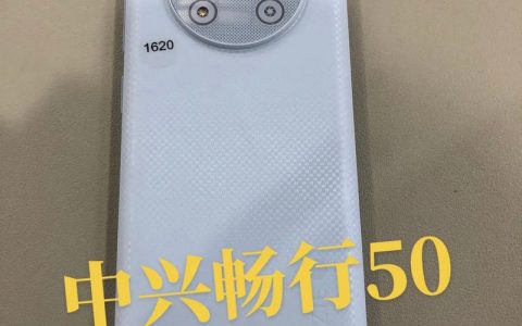 中兴畅行50 – 5G智能手机_百科资料