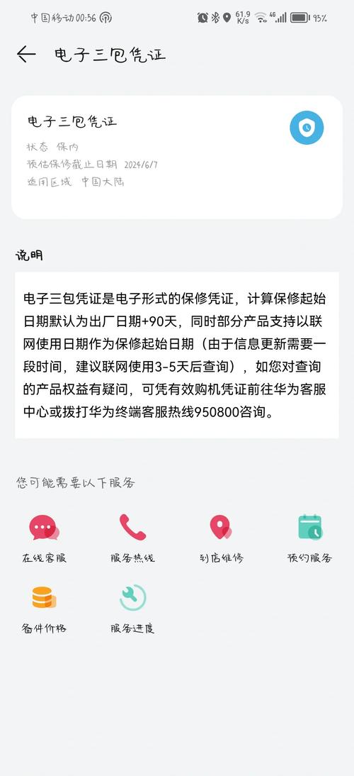 华为 P60 Art - 超聚光影像旗舰手机_资料手册-5