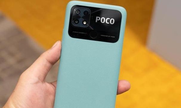 POCO C50 - 长续航入门智能手机_资料手册-2