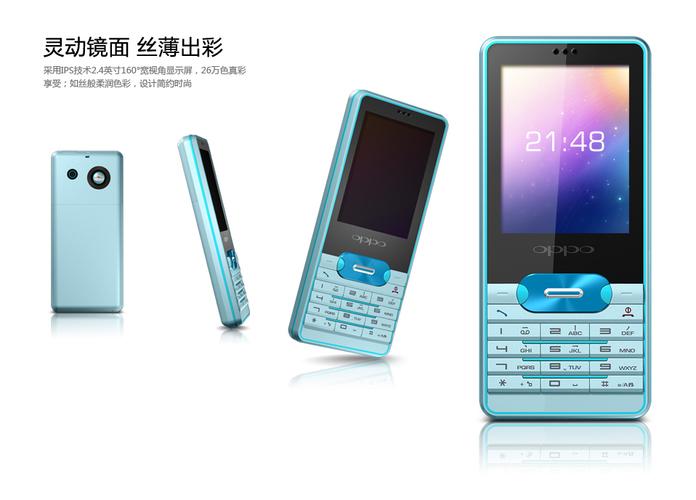 OPPO A115 - 经典直板手机_百科资料-4