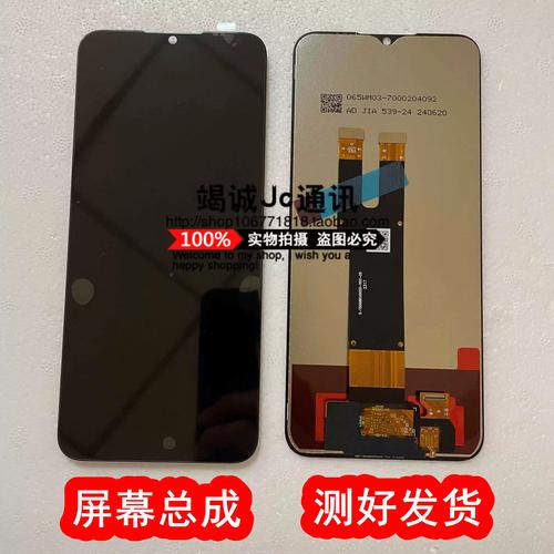 中兴Blade A73 - 高清护眼智能手机_资料手册-2