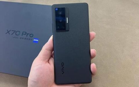 vivo X70Pro – 专业影像旗舰手机_百科资料
