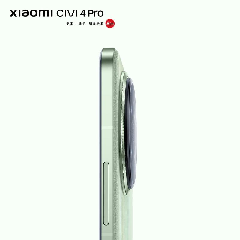 小米Civi 4 Pro - 徕卡影像潮流手机_百科资料-5