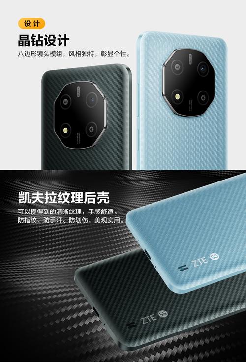 中兴远航41S - 长续航智能手机_百科资料-3