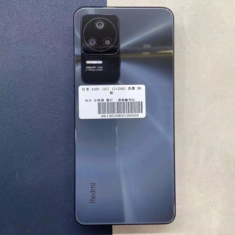 红米K40S - 骁龙870旗舰手机_百科资料-4
