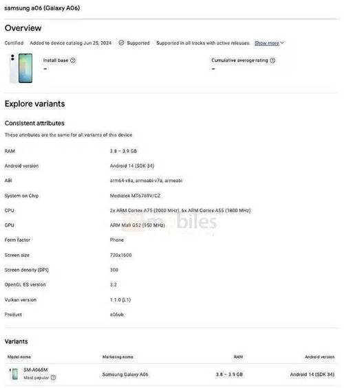 Galaxy A06 - 长续航大屏智能手机_百科资料-5
