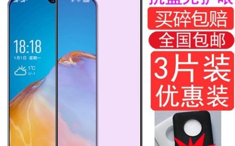 金立 M15 Plus – 长续航商务手机_资料大全