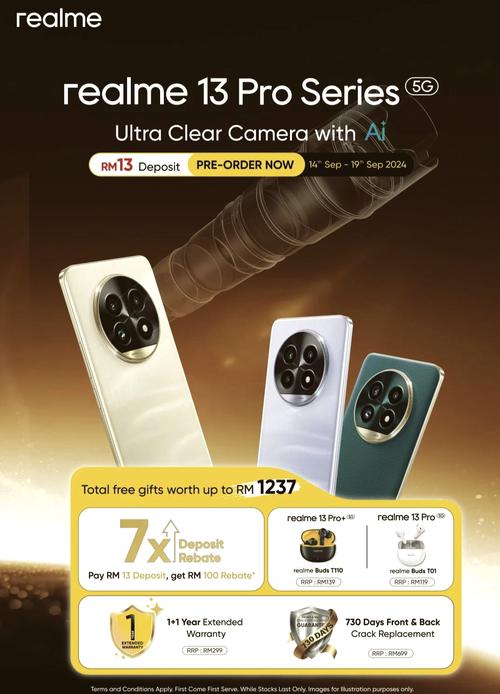 realme 13 5G - 双模5G智能手机_百科资料-5