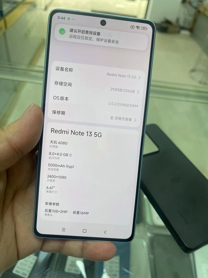 红米Note 3 - 指纹识别金属手机_百科资料-2