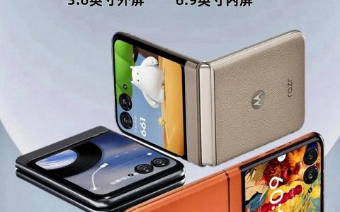 联想moto Edge 50 – 高刷影像手机_百科资料