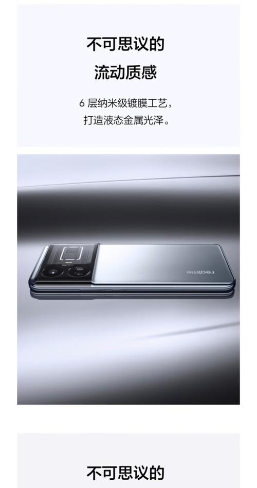 realme GT5 240W - 240W闪充性能旗舰_资料库-3