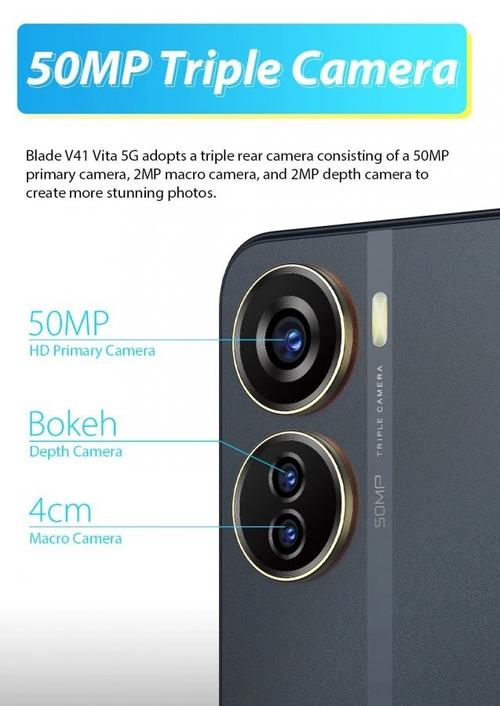 中兴Blade V41 Vita - 高清影像智能手机_百科资料-2