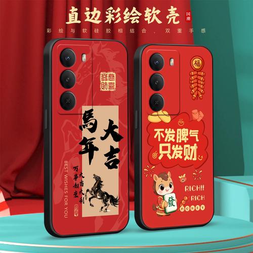 realme V70s - 高清影像续航手机_资料手册-4