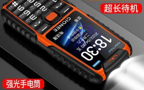 金立 GN530 – 长续航直板手机_百科资料