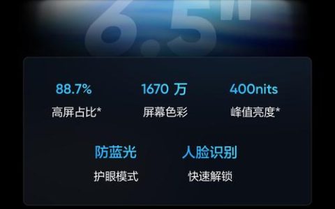 realme V20 – 双模5G长续航手机_资料手册