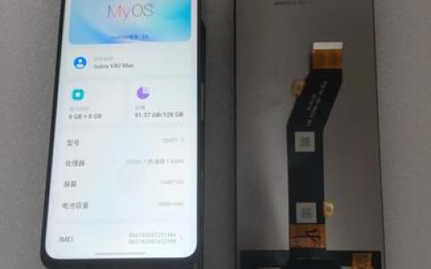 nubia V80 Max – 大屏长续航智能手机_资料大全