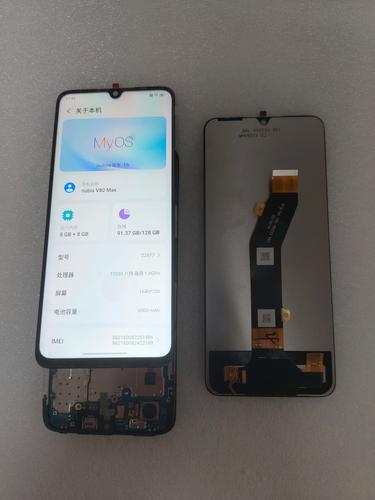 nubia V80 Max – 大屏长续航智能手机_资料大全