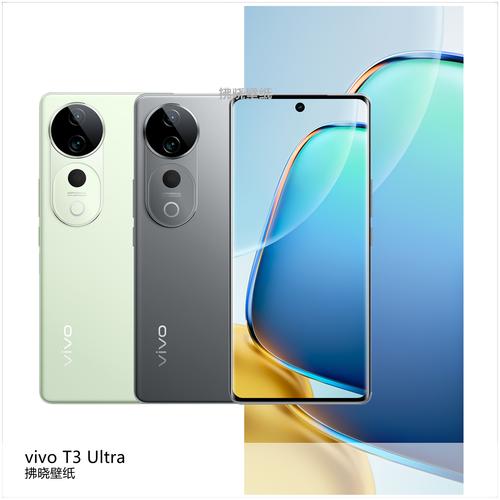 vivo T3 - 超长续航中端手机_资料库-4