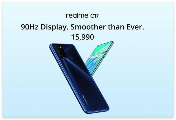 realme C17 – 超长续航智能手机_百科资料